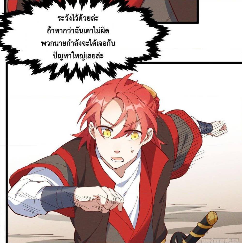 อ่านมังงะ อ่านการ์ตูน